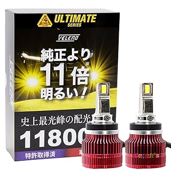 Amazon | VELENO LEDフォグランプ HB4 イエローフォグ 驚異の